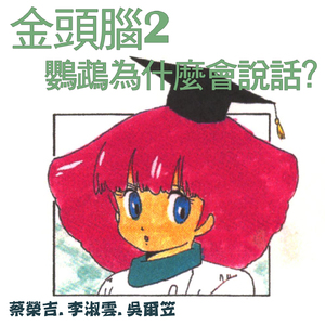 被老师强行打针在线观看
