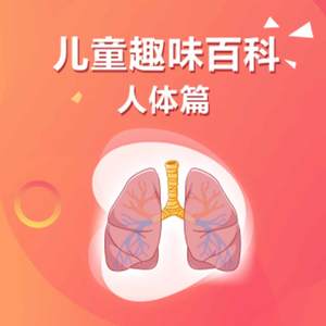 被老师强行打针在线观看
