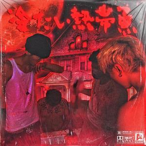 被老师强行打针在线观看
