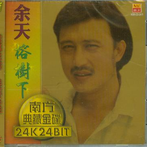 被老师强行打针在线观看
