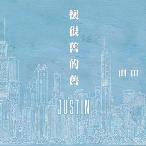 被老师强行打针在线观看
