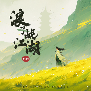 被老师强行打针在线观看
