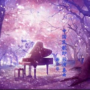 被老师强行打针在线观看
